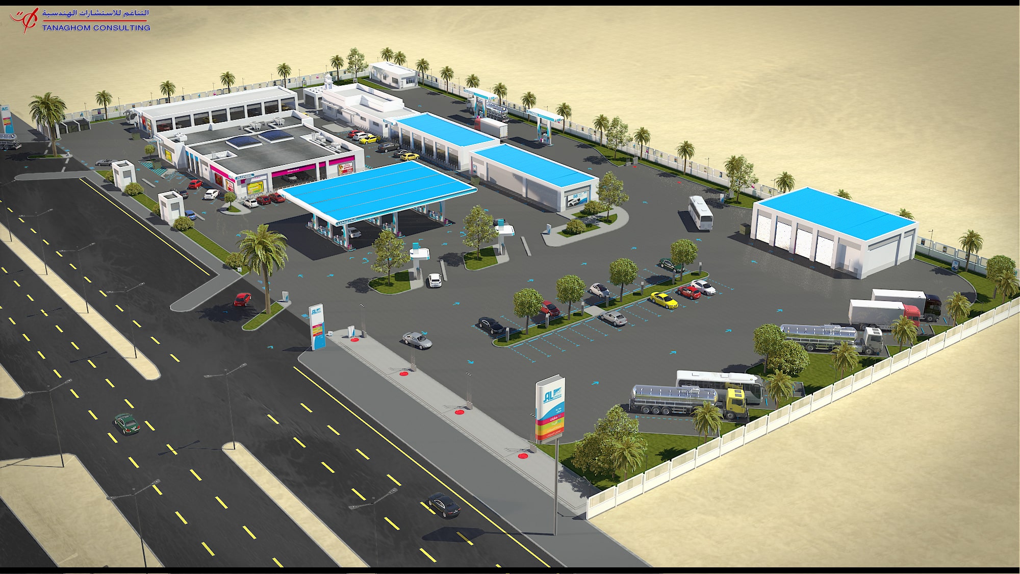 Suudi Arabistan Petrol İstasyonları