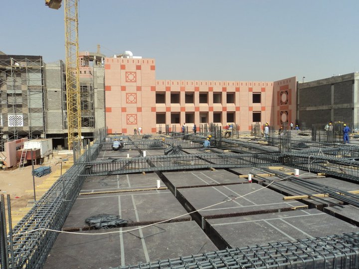 Medine Taibah Ünivesitesi İngiliz Dili Merkezi