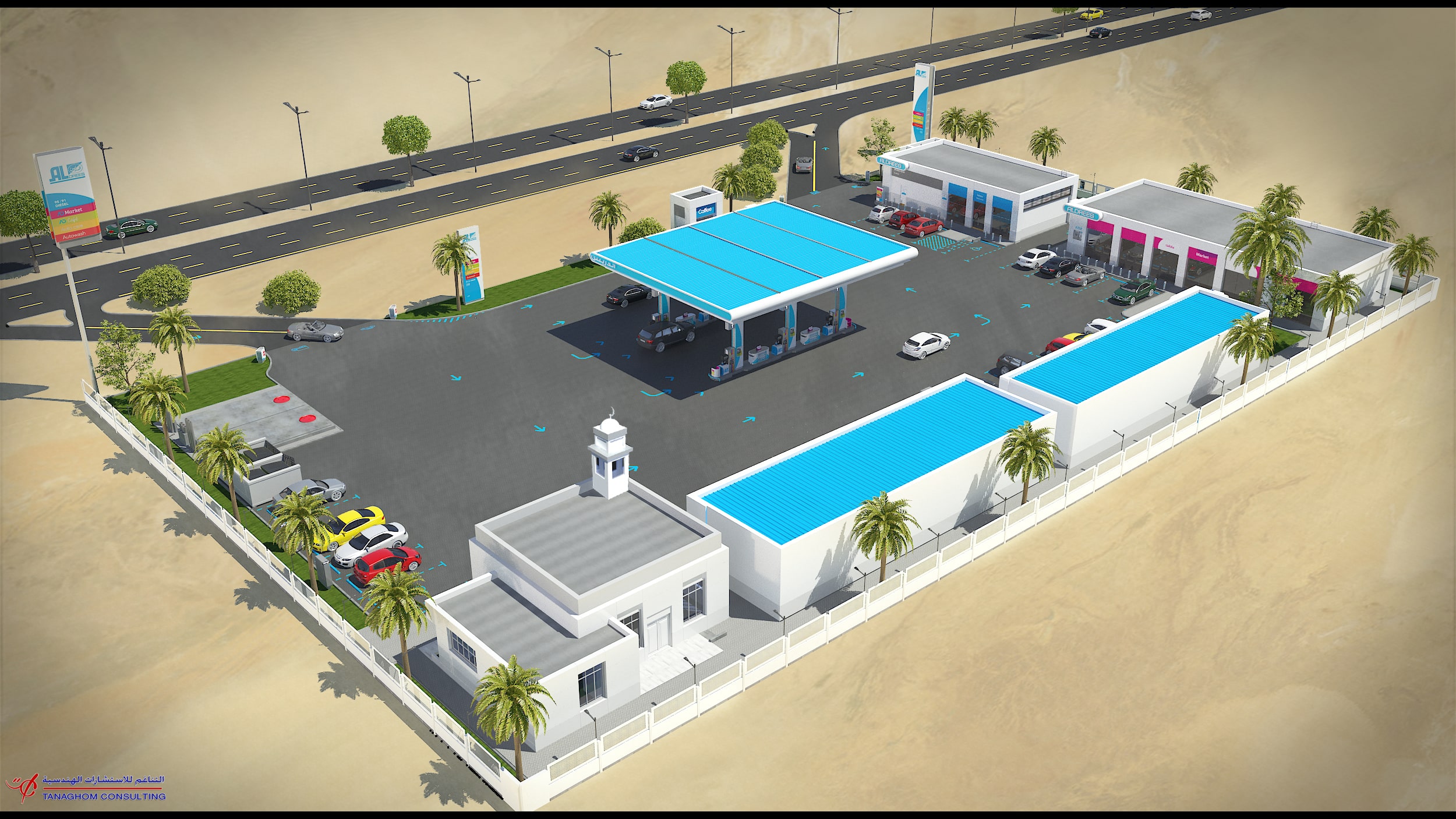 Suudi Arabistan Petrol İstasyonları